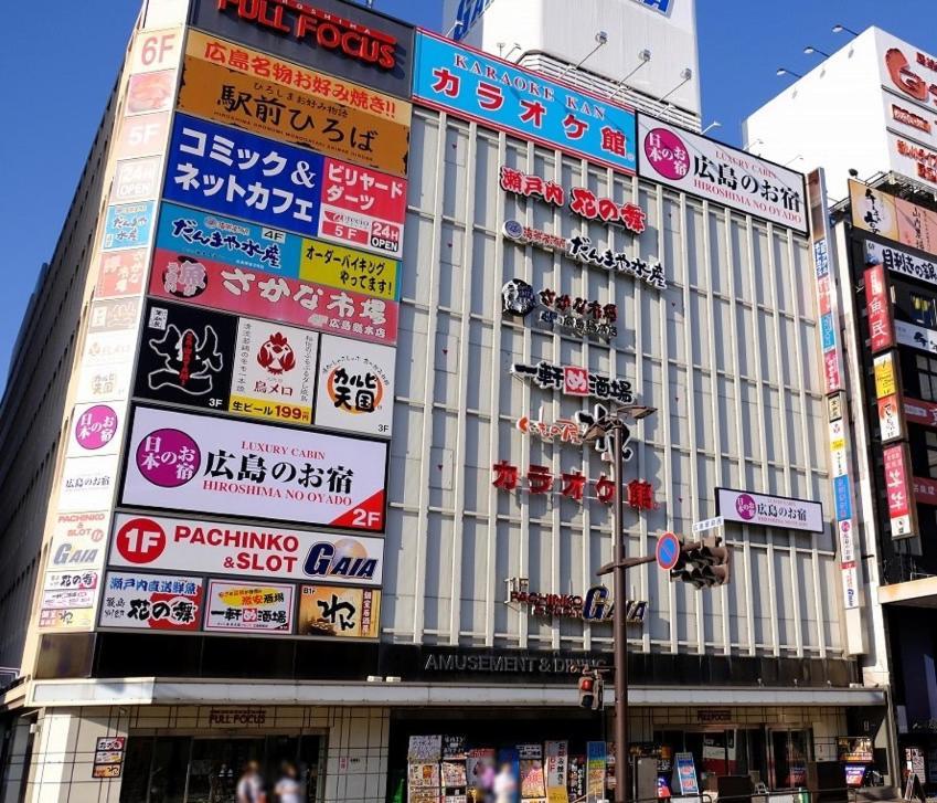 Hiroshima No Oyado Hotel Exterior foto